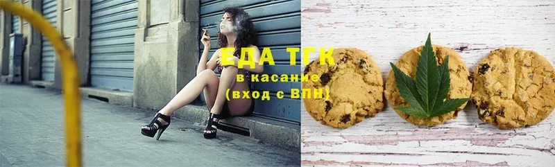 Canna-Cookies конопля  блэк спрут рабочий сайт  Раменское 