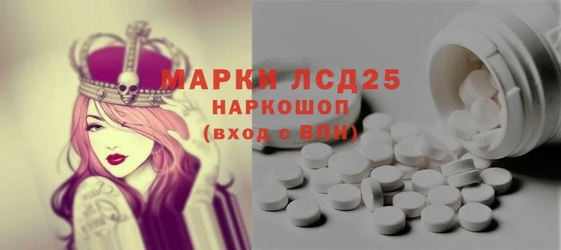 LSD-25 экстази ecstasy  Раменское 