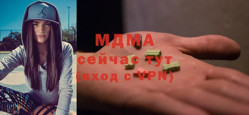 МДМА Molly  магазин продажи   Раменское 